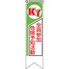 リボン ユニット