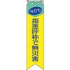 50634116