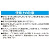 EA951EL-21 19x150mm セーフティーバー(ステンレス製) エスコ 50634517
