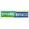 50634545