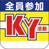 胸章 ユニット