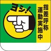 50634685