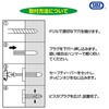 EA951EL-26 19x600mm セーフティーバー(ステンレス製) エスコ 50634745