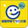 50634798