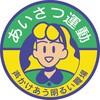 50634843