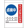 50635333