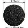 騒音計防風スクリーン