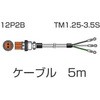 回転計用信号ケーブル 小野測器