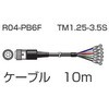 MX-7110 ��]�v�p�M���P�[�u�� ���쑪�� 50637984