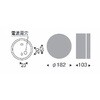 ERB6058WB AEghAuPbg E17TYPE { ENDO(Ɩ) 50642404