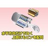 EA951KB-11 22-43mm 取替用ドアノブ(鍵付) エスコ 50642822