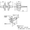 EA951KB-61 29-45mm/60mm レバー空 錠 エスコ 50643486