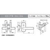 EA951KC-42 29-45mm/50mm レバーハンドル(間仕切錠/シルバー) エスコ 50643626