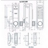 EA951KF-1 25-50mm デジタル面付錠 エスコ 50644003