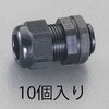 EA948HB-4 10-14mm/G1/2" ケーブルグランド(10個) エスコ 50644448