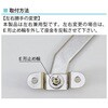 EA951LE-20 130.6mm アームストッパー(ステンレス製) エスコ 50646024