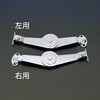 EA951LE-8 122mm ステー(ワンタッチ式/左用) エスコ 50646453