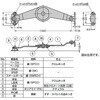 EA951LE-8 122mm ステー(ワンタッチ式/左用) エスコ 50646453