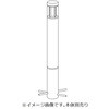 アウトドアライト 庭園灯 E26TYPE ポール ENDO(遠藤照明)