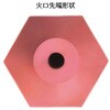 50652676,50652685,50652694,50652710,50652719,50652728,50652737