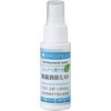 除菌・消臭 ひんやりミスト(携帯用)50ml 日本PDI