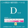 50654670,50654679,50654688,50654697,50654706
