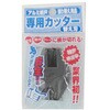 EA952AD-76B [EA952AD-76用] 替刃 エスコ 50655185
