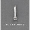 M4 x 20mm  皿頭タッピングビス(ステンレス製/25本) エスコ