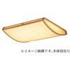 和風照明 セード ENDO(遠藤照明)