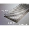 1220x655mm ポリカ波板(クリアー/2枚) エスコ