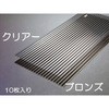 1820x655mm ポリカ波板(クリアー/10枚) エスコ