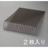 ポリカ先曲り波板(ブロンズ/2枚) エスコ
