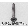 m5 ビス