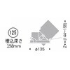 ERD6818W NHipƖ F240/F300 tbVNR ENDO(Ɩ) 50666746