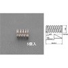 4.0x0.35/ 13.0mm 押しスプリング(ステンレス/5本) エスコ
