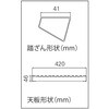 DRSWB-1000 脚部伸縮足場台 DRSWB ブラック 長谷川工業 50669720