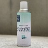 - ジンクプラスネオS 日新インダストリー 50669808