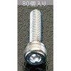 六角ボルト 100個 M8 45