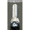 50670637