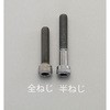EA949DJ-408 M4 x 8 [xE]Zpt{g GXR 50671854