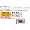 KH-24WR q̂炾PA 񌨂ق艷Mxg P[ 50675767