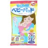 マイアイス ケンユー