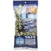 ネックール ケンユー