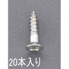 皿木ねじ 2.1×10