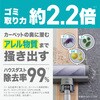 SCD-210P-H 充電式サイクロンスティック掃除機 SUUZE コードレス アイリスオーヤマ 50677018