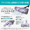 SCD-210P-H 充電式サイクロンスティック掃除機 SUUZE コードレス アイリスオーヤマ 50677018