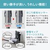SCD-210P-H 充電式サイクロンスティック掃除機 SUUZE コードレス アイリスオーヤマ 50677018