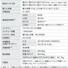 SCD-210P-H 充電式サイクロンスティック掃除機 SUUZE コードレス アイリスオーヤマ 50677018