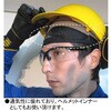 EA370DR-2 溶接用キャップ エスコ 50678863