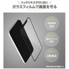 41-890462 [iPhone 12/12 Pro��p]iFace Round Edge Tempered Glass Screen Protector ���E���h�G�b�W�����K���X ��ʕی�V�[�g iFace 50680728